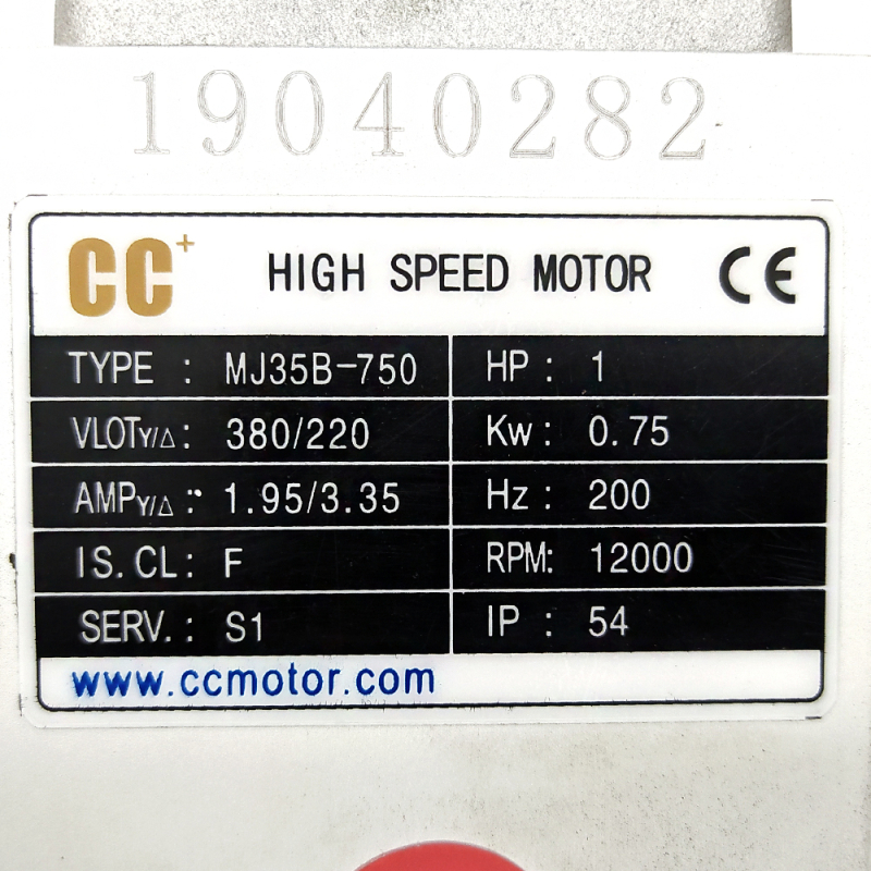 Linker Hochfrequenzmotor MJ35B-750, 0,75 kW, 200 Hz, 12000 U/min für das Fräsaggregat von Kantenanleimmaschinen