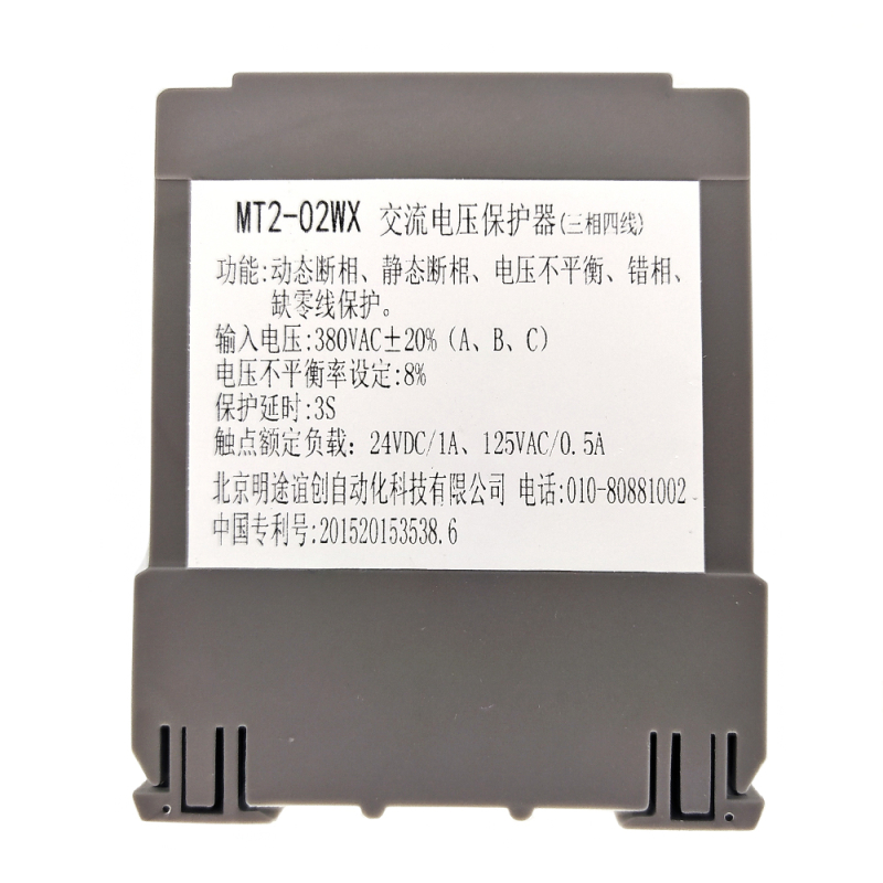 Phasenwächter MT2-02WX 630070039 für CNC-Bohr- und Fräszentren