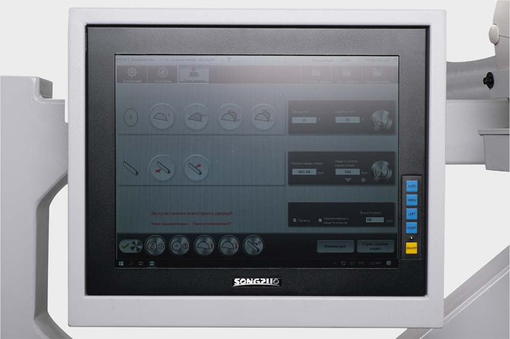 Backup-Monitor für den zweiten Bediener